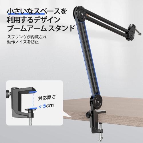FIFINE Microphone Boom Arm, 2kg Weight Capacity, Desktop Microphone Stand with Adjustable Angle, Clamp-Type Fixation, Telescopic, and Foldable Metal C