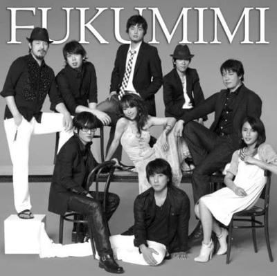 CD FUKUMIMI - DANCE BABY DANCE/Natsuhakorekarada( RZCD45925B Japan ObiJapanischer Pop/Rock Gebraucht