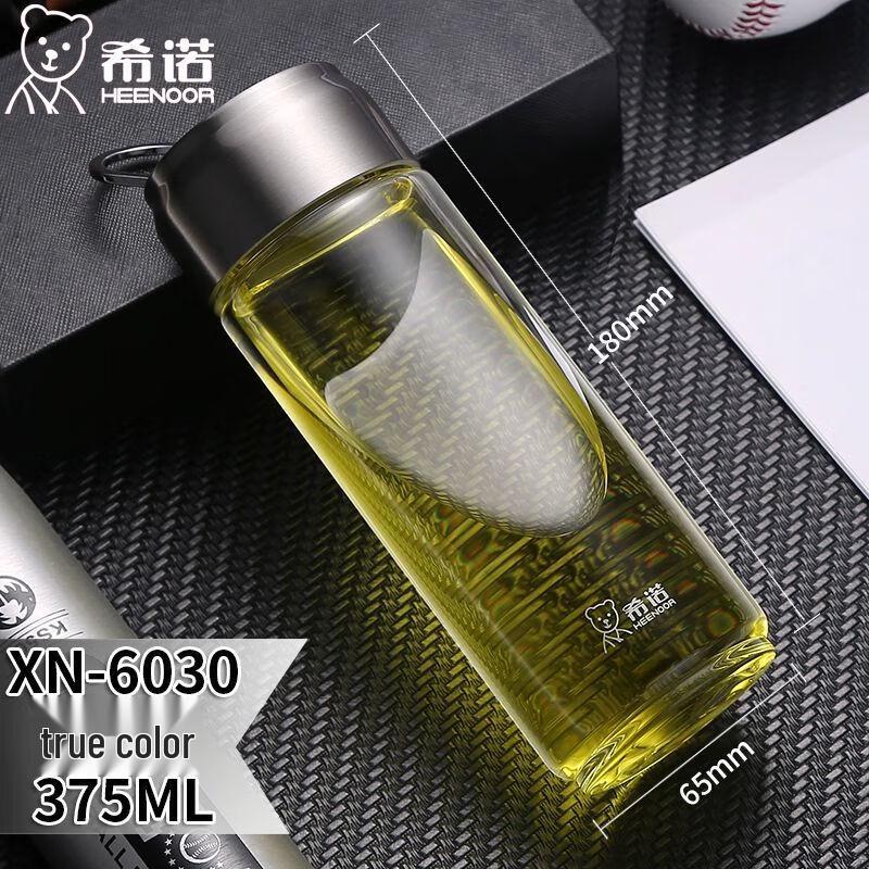 Xinuo Portable Borosilicate Glass Water Bottle
