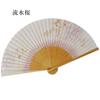 folding flowing water and cherry blossom white carved paper 35 cm [Koshōdō] Kyoto-style fan, design, circle, medium-sized fan, ribs, scented, women's,