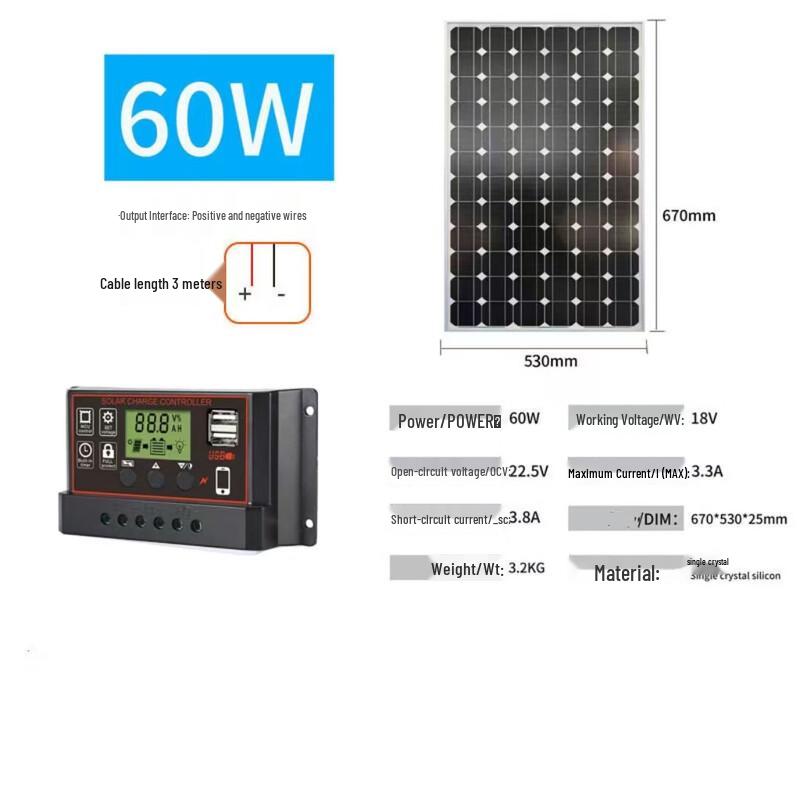 WEZHO 100W Solar Panel with Controller for Street Light Monitoring