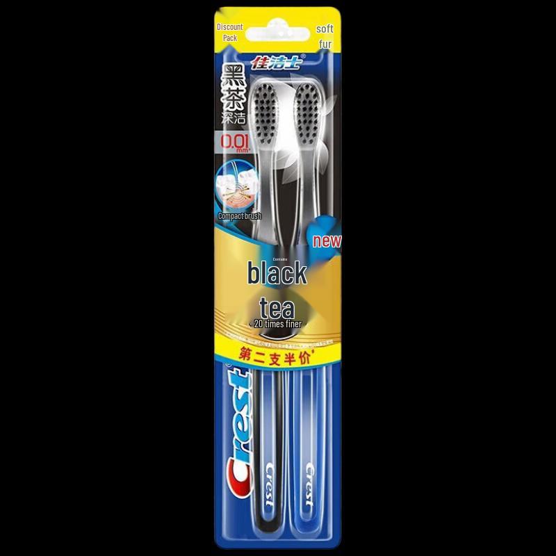 Crest Ultra-fine Black Tea Deep Clean Toothbrush (2-pack)