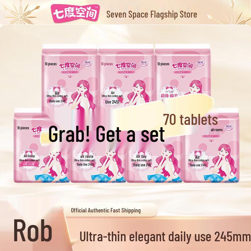 

Space 7 Ultra-Thin Breathable Daily Sanitary Pads