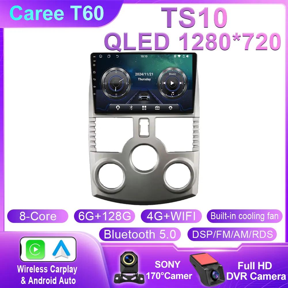 Android Auto For Toyota Rush DAIHATSU TERIOS Car Radio Multimedia Player GPS Navigation Carplay  4G Wifi Bluetooth QLED Screen