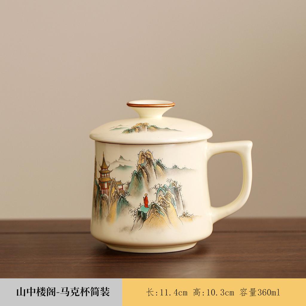 Good persimmon peanut business water cup office cup set household mug teacup ceramic business gift with lid