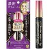 Kiss Me Heroine Volume & Curl Mascara Advanced Film, 1 Pcs, 01 Black