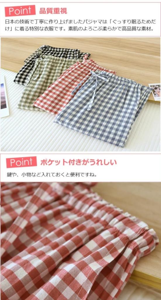 Jomoku Lightweight Pajama Cotton Loungewear Organic Relaxing Perfect for and Fall Men's Pants, 100% Bottoms, Cotton, Skin-Friendly, Breathable,