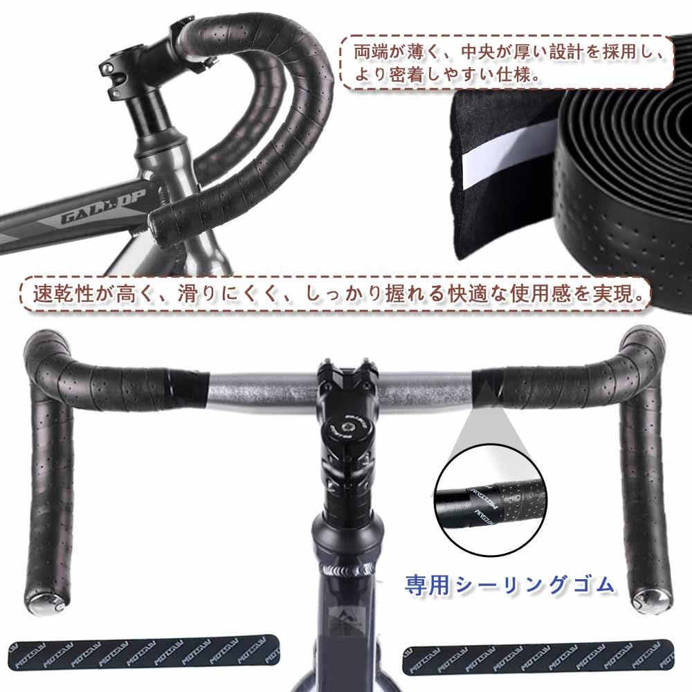 KASELIN Bar Tape for Road Bikes Made of Zar-like PU+EVA