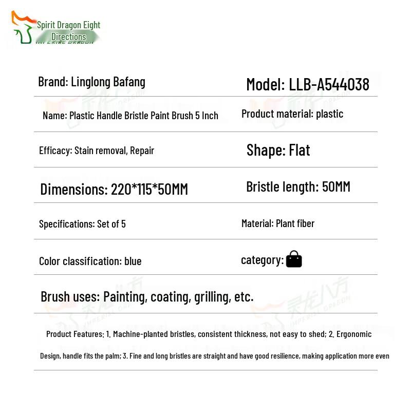 Linglong Bafang 5-inch Nylon Bristle Paint Brush Set (5-Pack)