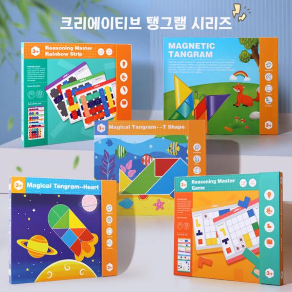 Magnetický tangram, motýl