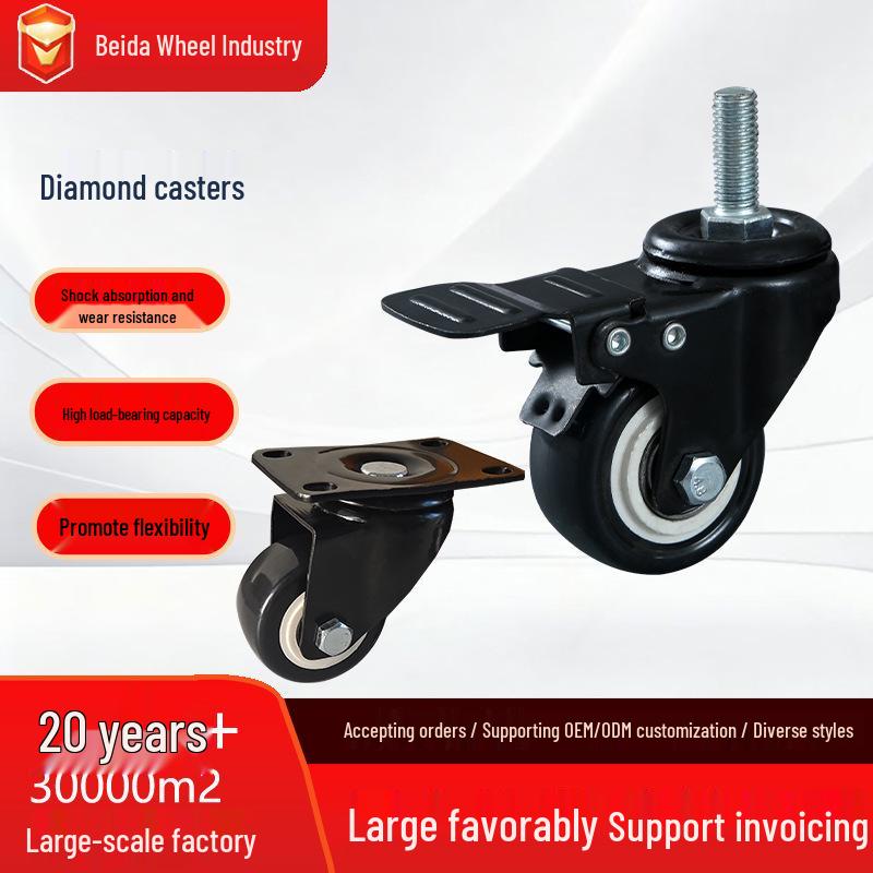 Black Gold Diamond Silent Trolley Caster with Brake, 1.5-2 Inch, High Load Bearing, Universal Wheel Directional