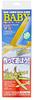 Studio Mid Glider Baby BABY Modelvliegtuig Kit Handgelanceerd Handgelanceerd BP-02