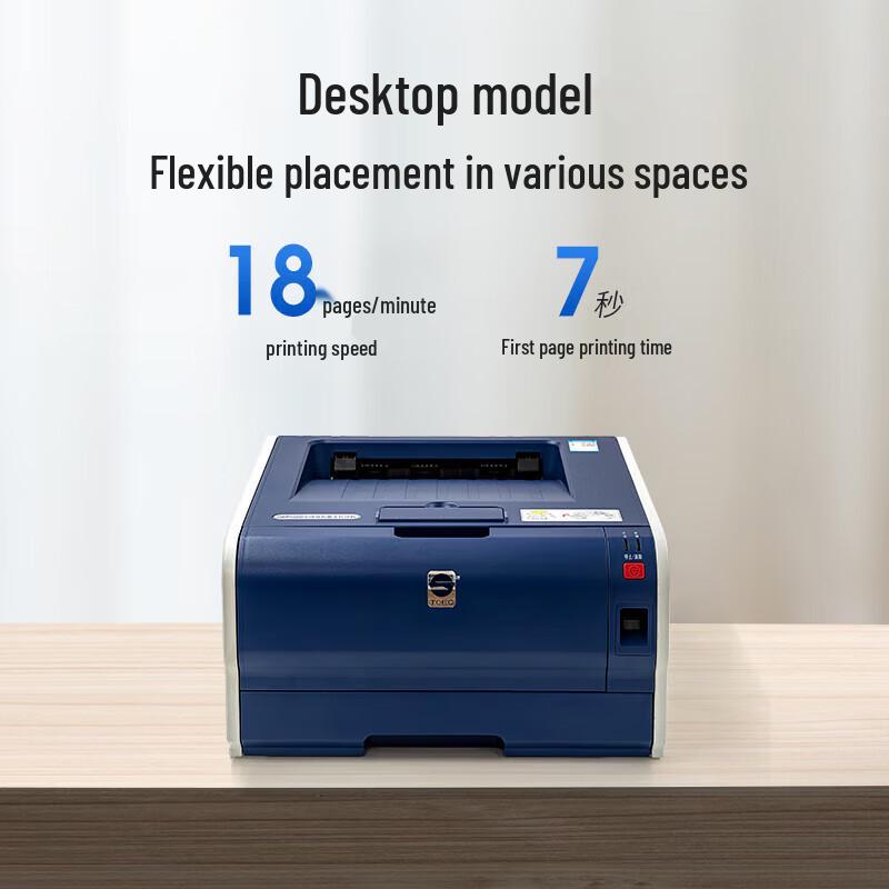 Guangdiantong OEP1025DN A4 Xinchuang Dual-Color Laser Printer CN plug (adapter included)