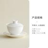 Mutton Fat Jade Porcelain Sancai Gaiwan Elegant Tea Tureen Tea Bowl With Lid Kit Tea Brewing Cover Bowl Chinese Tea Set Craft