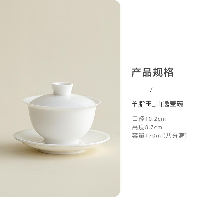Mutton Fat Jade Porcelain Sancai Gaiwan Elegant Tea Tureen Tea Bowl With Lid Kit Tea Brewing Cover Bowl Chinese Tea Set Craft