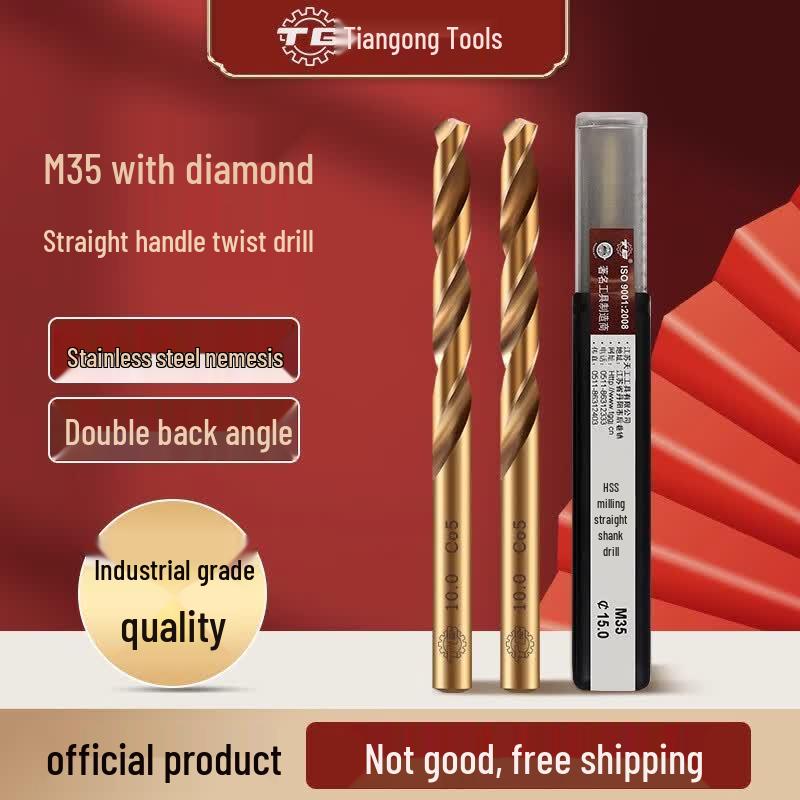 Tiangong M35 HSS-Co Twist Drill Bit
