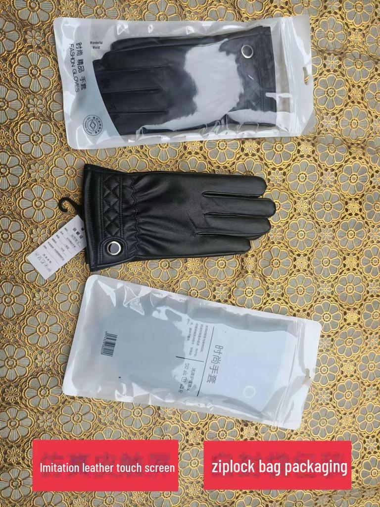 Camouflage Winter-Fahrradhandschuhe für Herren - Verdickt, Warm, Wasserdicht, Mit Samt