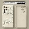 White Flowers Print Case For Samsung Galaxy S26 S25 Ultra S24 Plus S23 S22 Ultra Magnetic For Magsafe Liquid Silicone Cover