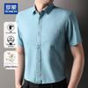 ROMON Men's Cotton Short-Sleeve Business Casual Shirt