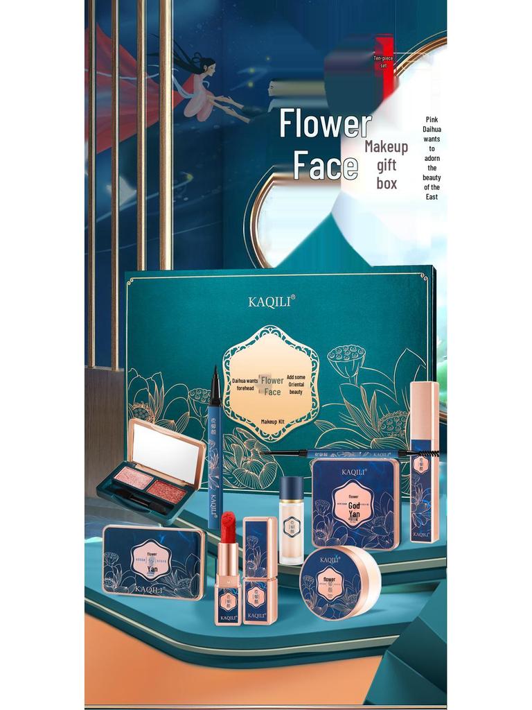 Kaqilihua Yuyan Chinese Style Makeup Set: Ten-Piece Qixi Valentine's Day Carved Lipstick Gift Set