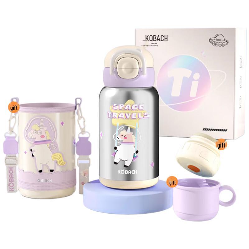 Kangbakh Titanium Treasure Series Kids Double-Drink Insulated Bottle