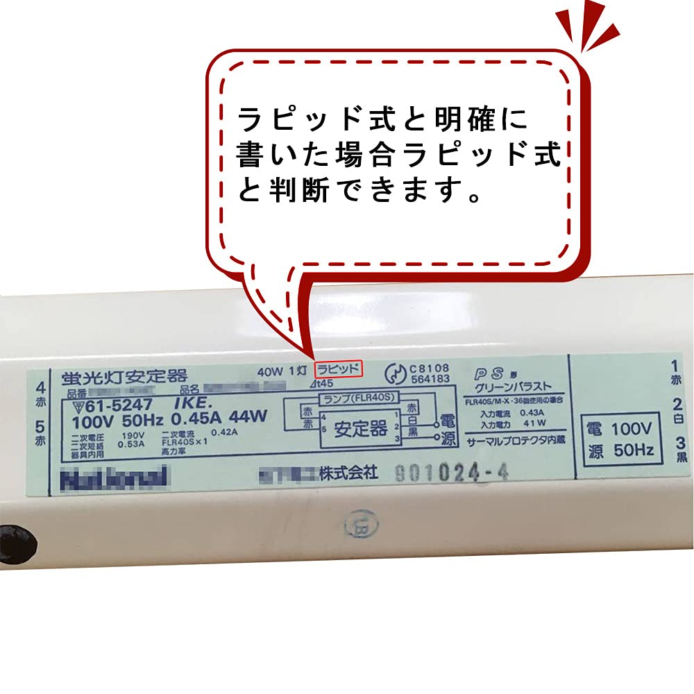 40W LED Fluorescent Light Bulbs, Straight Tube, Rapid Operation, No Installation Required, 1198mm, G13 Base, Daylight White, 5500K, for Ceiling