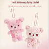 Rilakkuma 10th Anniversary Sakura Bear Plush Keychain Charm