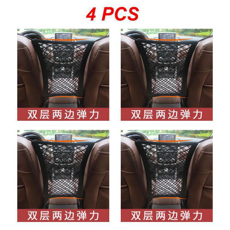 1~8PCS Car Front Seat Storage Block Net Pocket Universal Double Storage Net Storage Bag Organizer Car  Interior Accessories