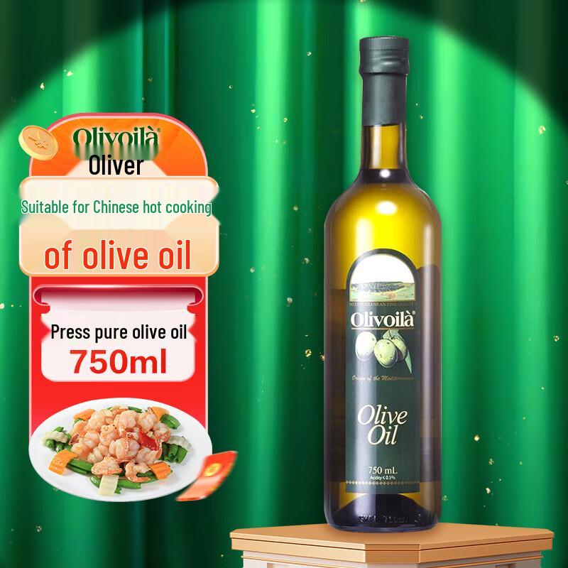 Olivoila Pure Pressed Olive Oil