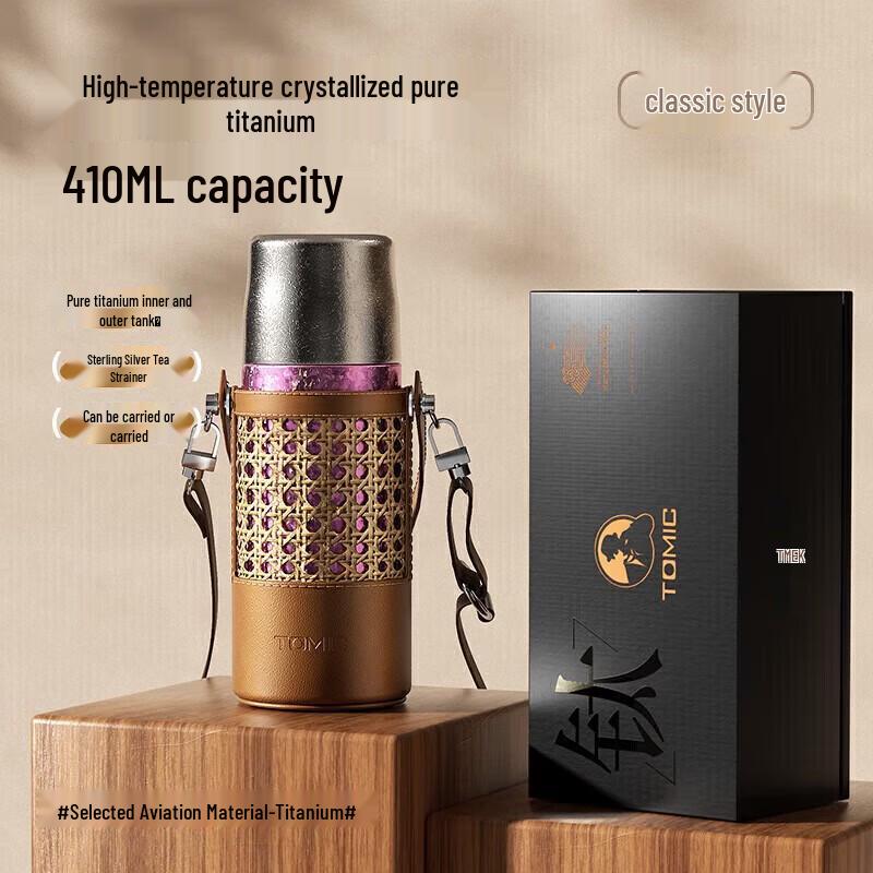 TOMIC Pure Titanium Insulated Water Bottle