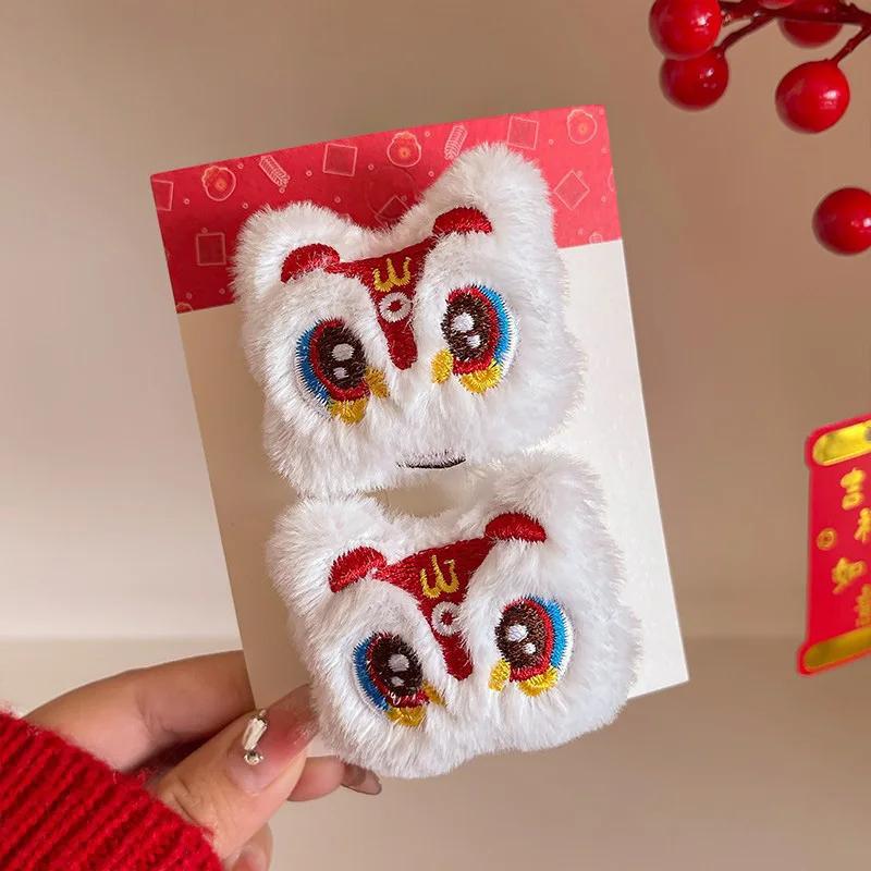 1/2pcs tassel hair clip, red New Year hair clip, Chinese style cute women's autumn and winter ancient style Hanfu headwear