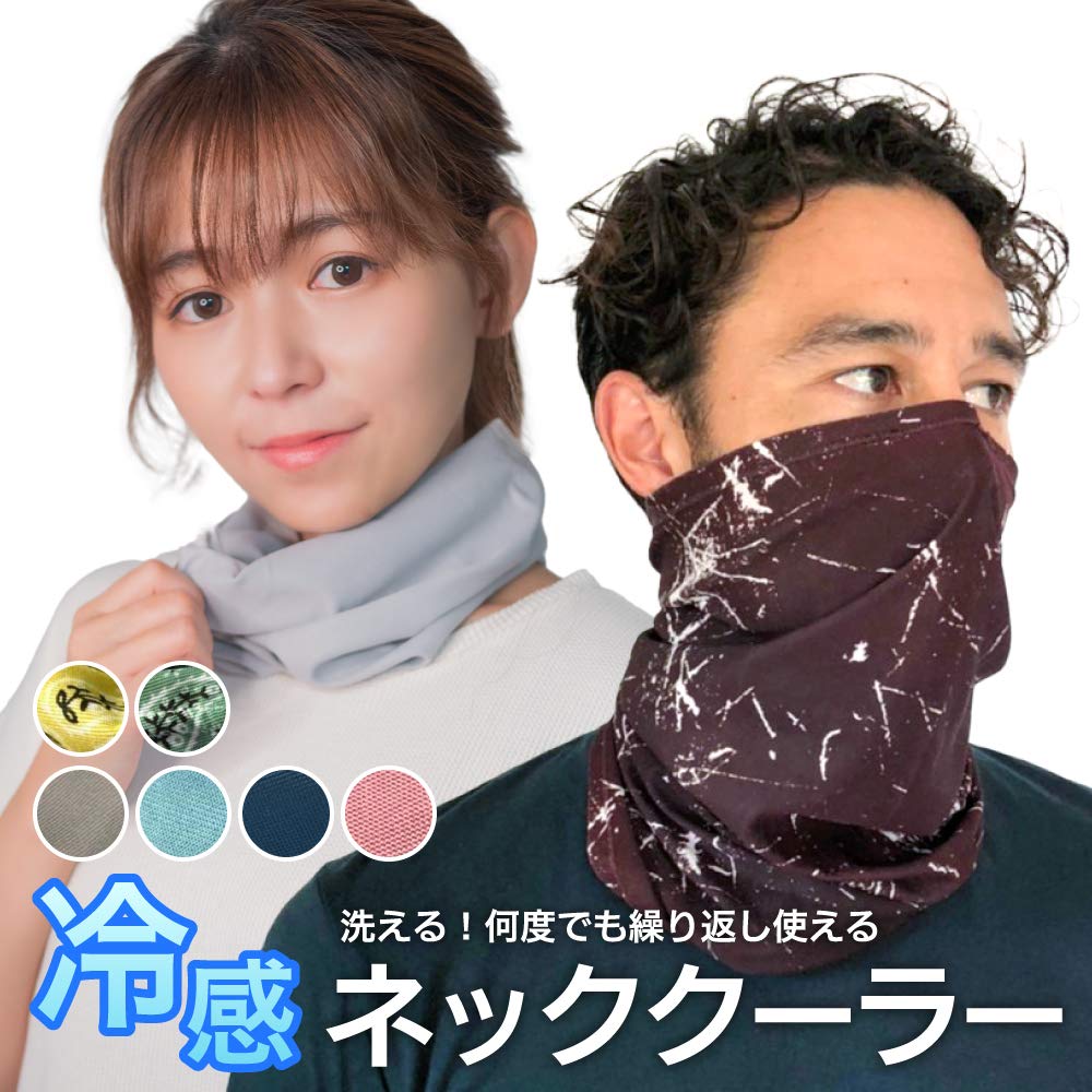 CCT Neck Cooler, 3-Piece Set, Chill Tube, Heatstroke Prevention, Sun Protection, Neck Cooling (Light Blue/Light Gray/Light Pink, 3-Piece Set)