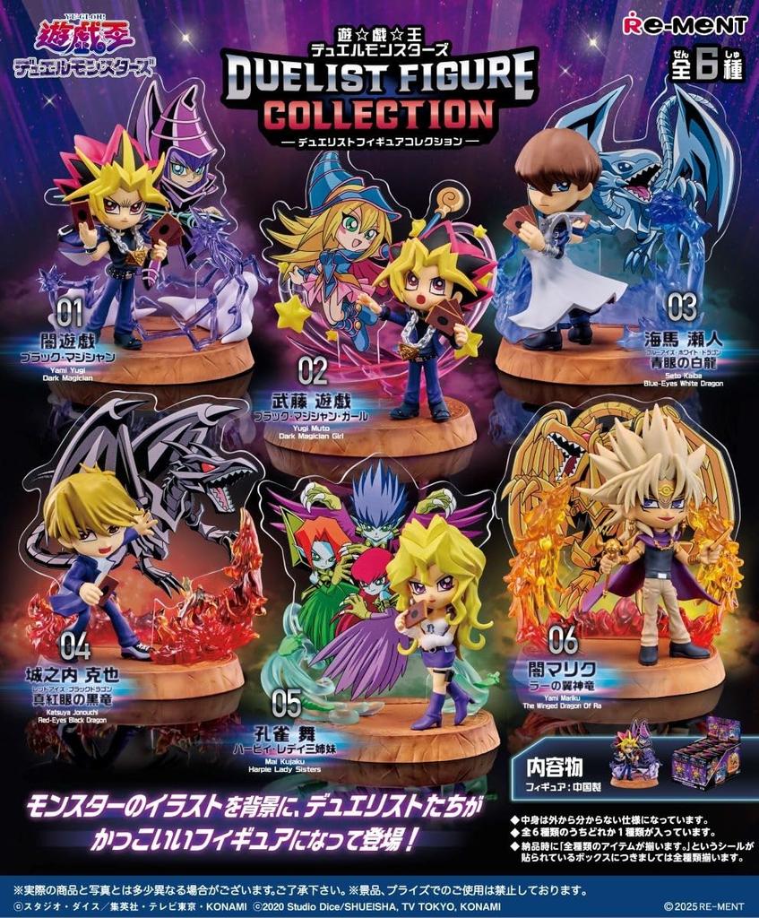 Rement Duel Monsters DUELIST FIGURE COLLECTION 1BOX H115 X W70 X D60mm ABS Yu-Gi-Oh! Approx. PVC,
