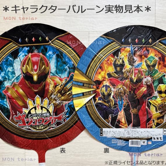 MON teriar Number One Sentai Gojuger Chlapci Narozeniny Cool Gojuger Originální Balónková Sada Číselný Balón Číselný Balón Dívka Superhrdina Sentai Hrdina Speciální