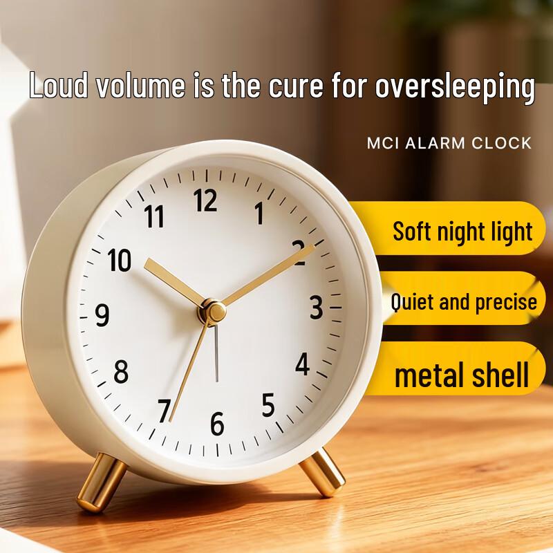 Cute Metal Silent Alarm Clock with Night Light
