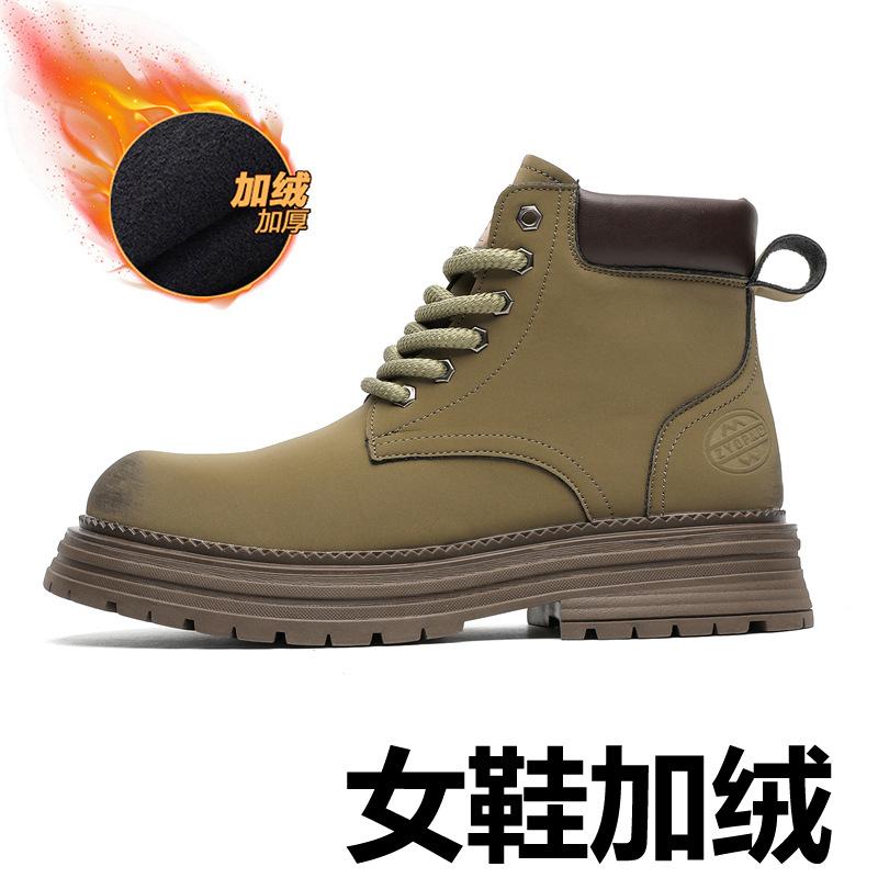 

Мужские ботинки Мартина средней высоты зимние бархатные 2025 новая пара ботинок на высокой подошве ботинки в стиле милитари 1681 желтый-G 39