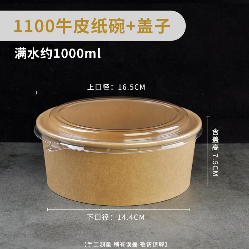 

Disposable Kraft Paper Bowls with Clear Lids, 1100ml (100-Pack)