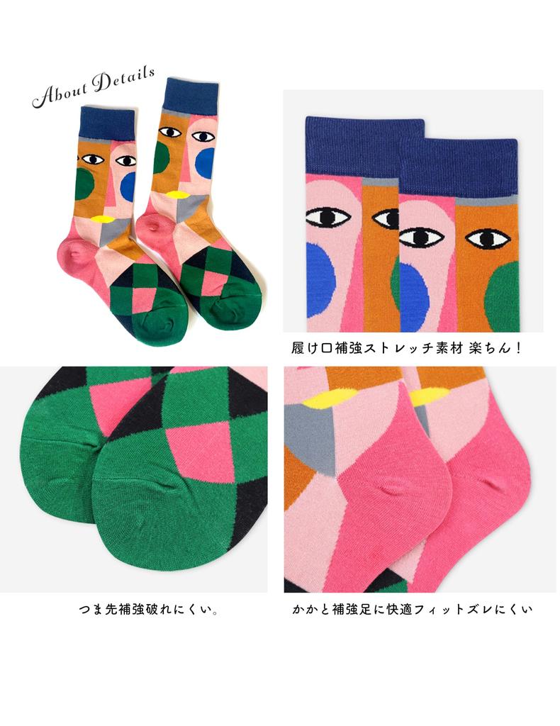 ETSMON Damen Crew-Socken, Stilvolles und Einzigartiges Design, Dehnbar, Atmungsaktiv, Blumendruck, Bunt, Hohe Crew-Länge, Lässig, Geschenk, Baumwolle, Ganzjahres