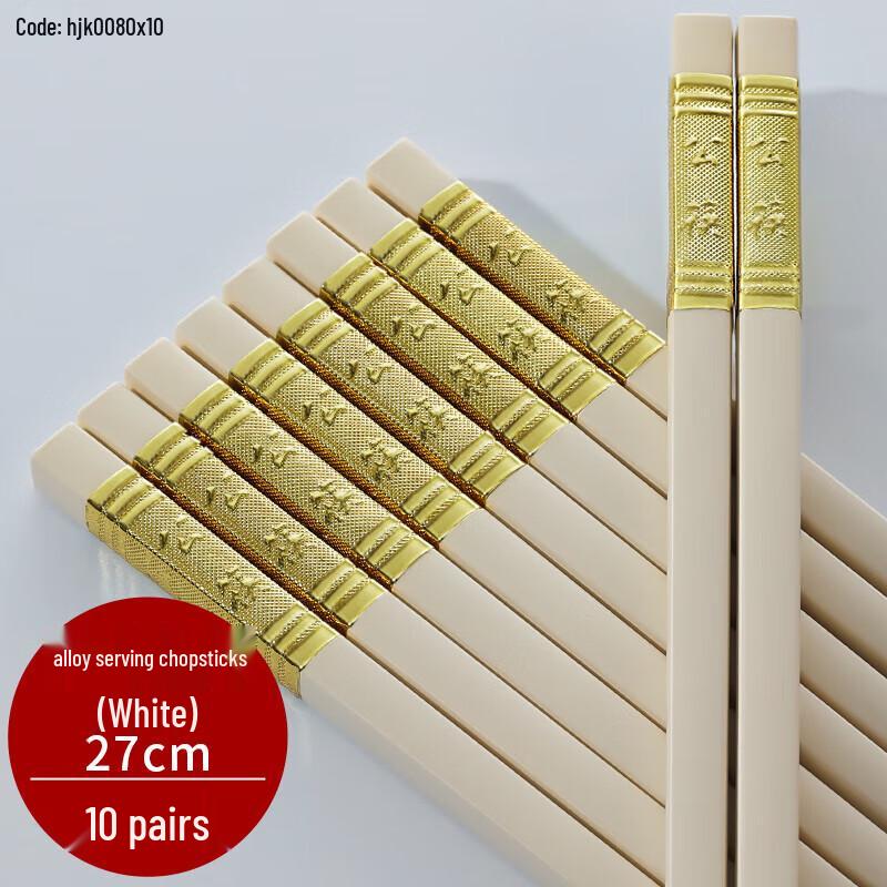 Meiliya Anti-slip Anti-mold Alloy Serving Chopsticks