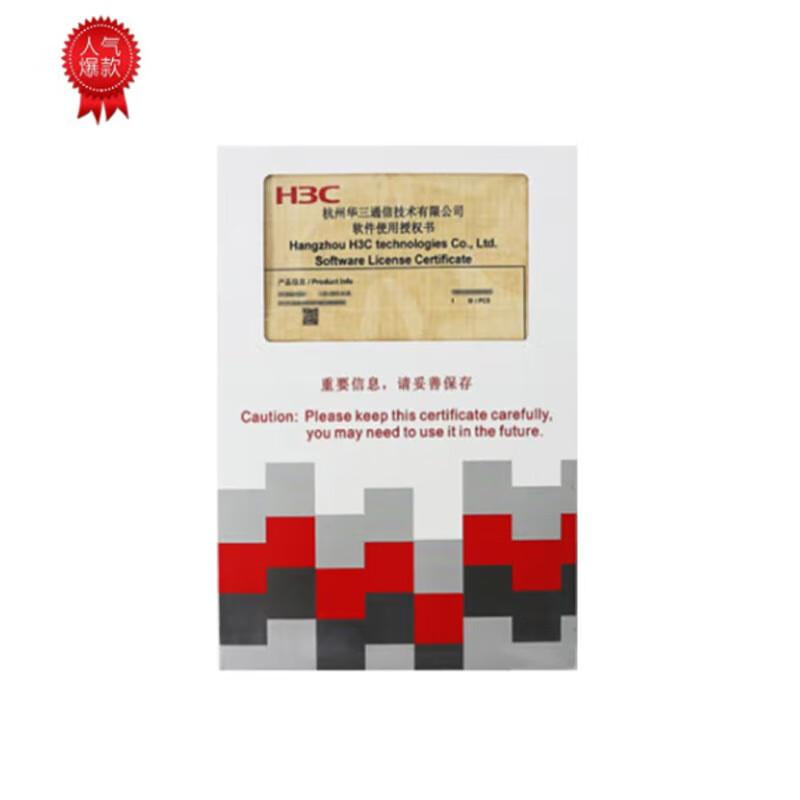H3C Wireless AC Controller License V7