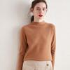 Women's Loose Fit Cashmere Half-High Collar Sweater - Versatile Warm Knit Top for Autumn and Winter