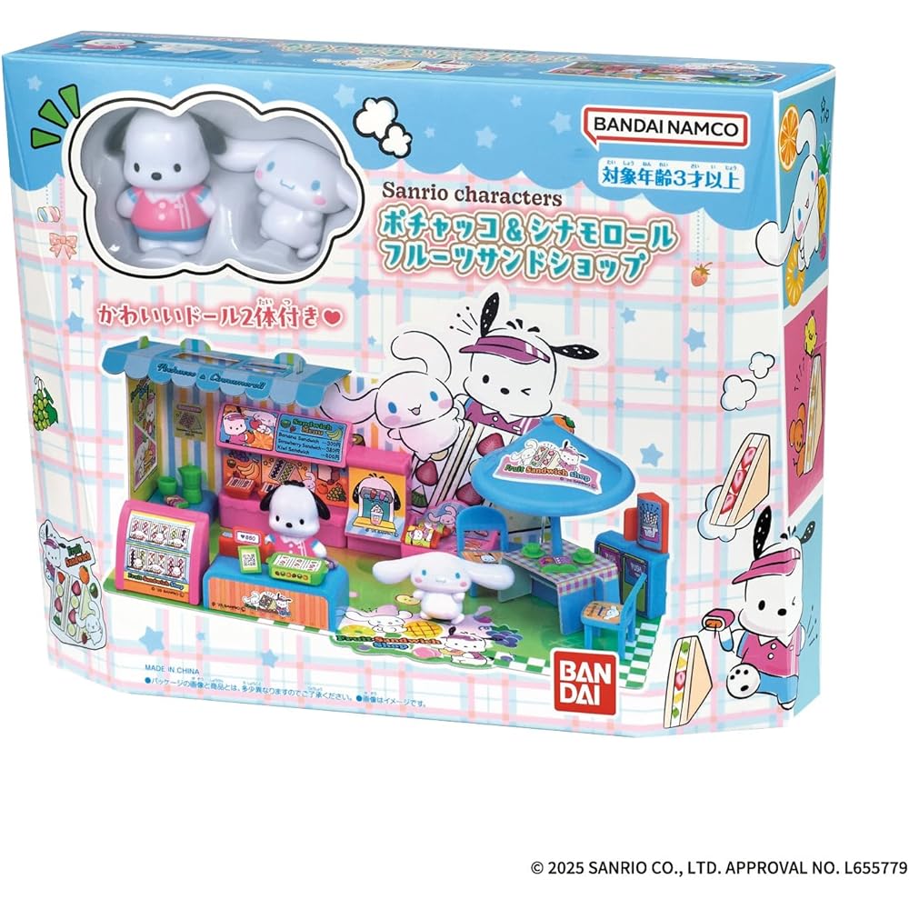 Bandai Sanrio Pochacco & Cinnamoroll Fruit Sandwich Shop Playset with Accessories