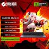 Mechanical Revolution Jiaolong 16Pro Gaming Laptop (CN Version)