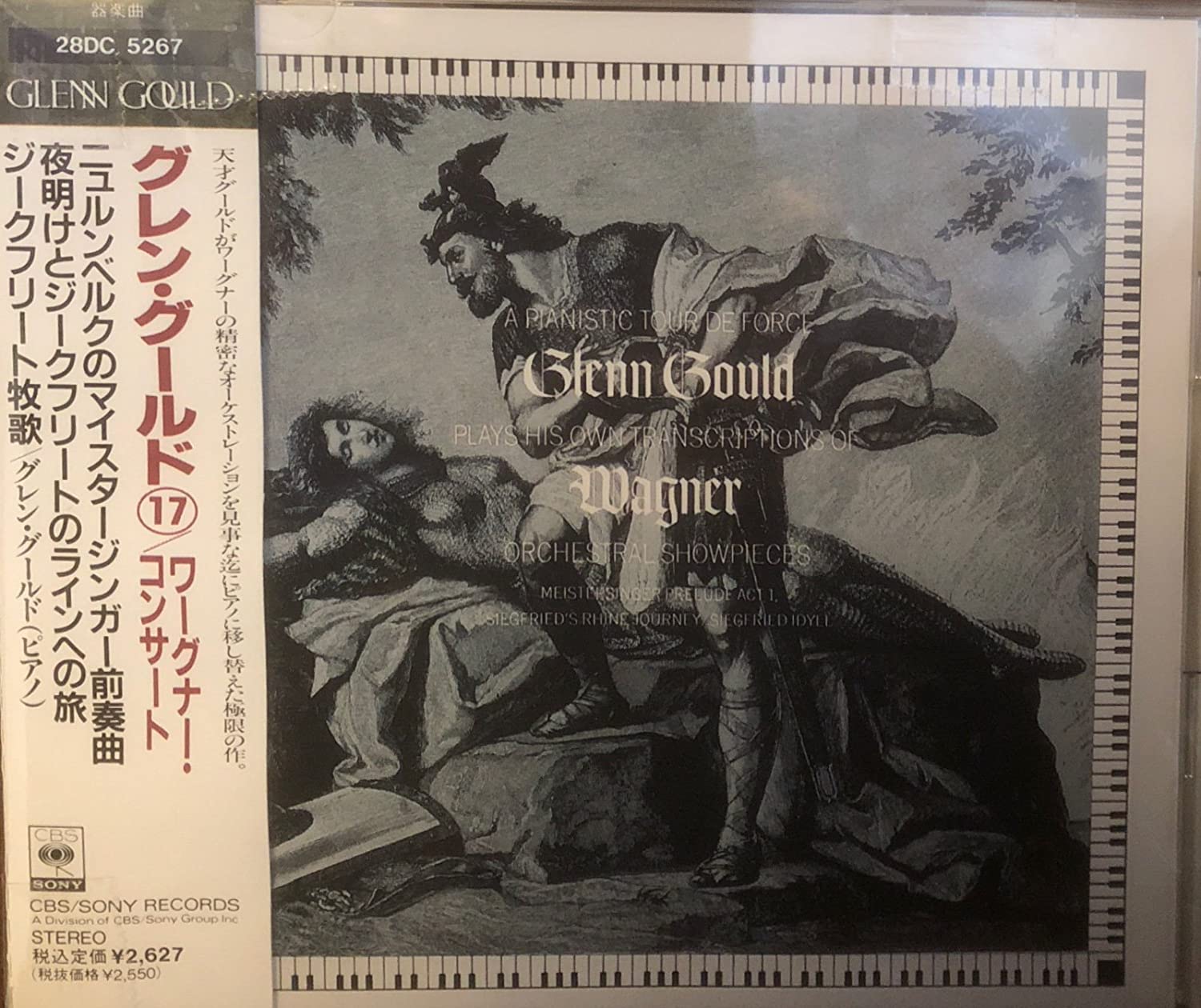 

CD RICHARD WAGNER - Piano version of Wagner Concert / G 28DC5267 Japan Classical Used