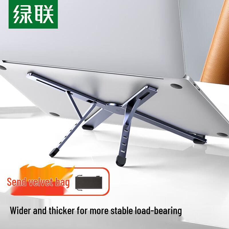 

UGREEN Portable Foldable Aluminum Laptop Stand