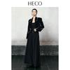 HECO Women's Minimalist A-Line Midi Skirt