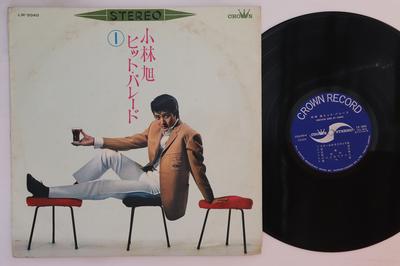 LP Record AKIRA KOBAYASHI  Kobayashiakira Hitparade LW5040 Crown 1967 Japan Japanese Enka Used