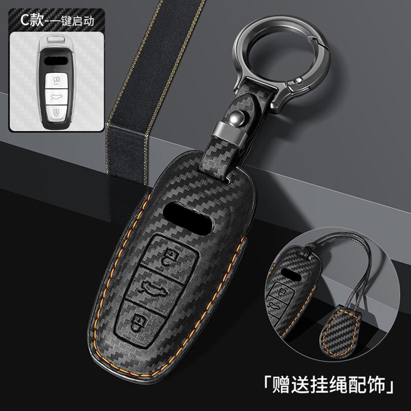 Carbon fiber pattern Car Remote Key Cover Case Holder shell Fob For New A3L A4L A5 A6L A7L Q4 e-trom Q5 Q6 Q7 Q8 S4 S6 S7