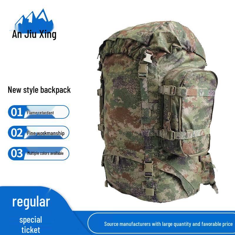 Anjiuxing Outdoor Mountaineering Backpack 85L