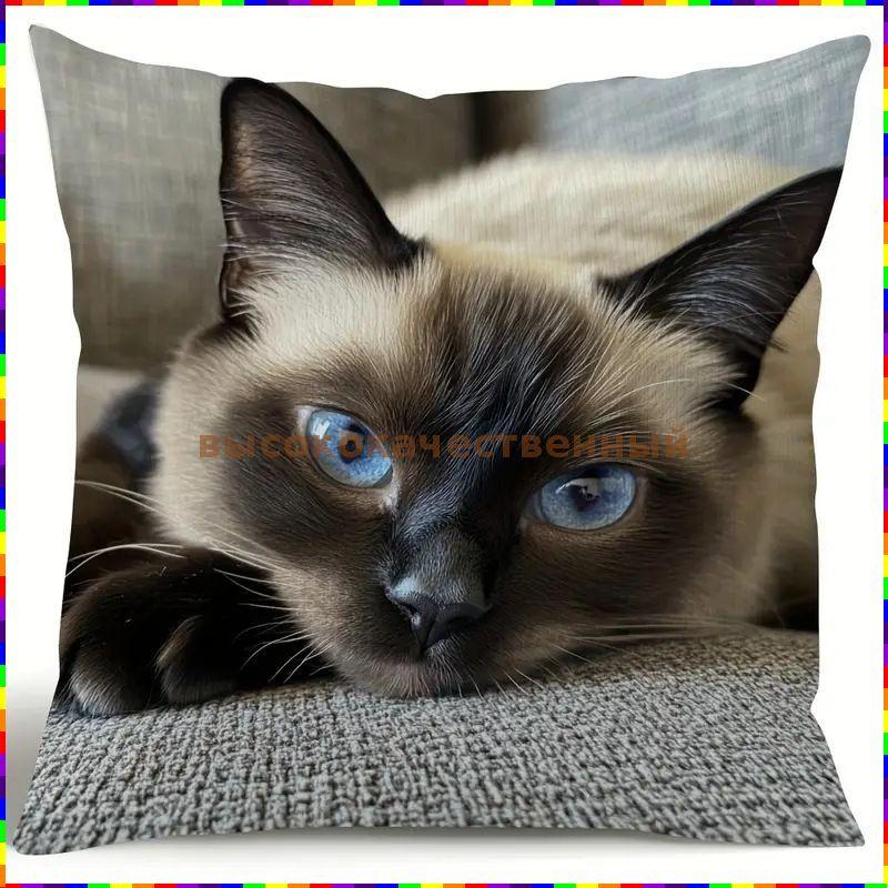 

Наволочка One Size